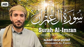 سورة ال عمران كاملة للقارئ محمد الفقيه Surah Aal-e-Imran Mohammed Al Fakih.
