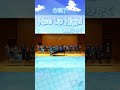 【ラブライブ!合唱】Rise Up High! / 桜坂しずく