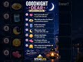 Love & Caring Good Night Messages ❤️ | English Speaking Practice @Speakuya #dailyenglish #vocabs