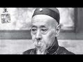 人大张鸣教授：庆亲王奕劻的门包