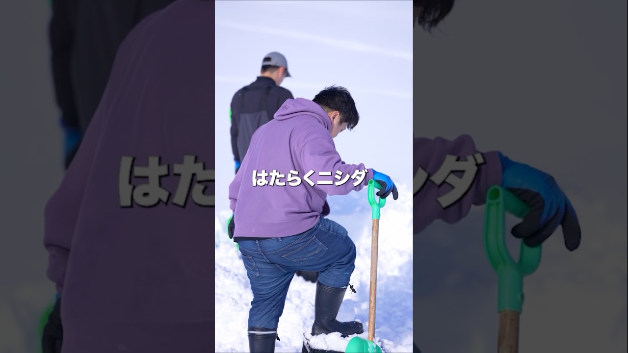はたらくニシダ【斎藤佑樹の野球場】 のサムネイル