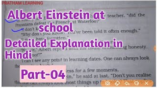 N.C.E.R.T Class 11 Snapshots | Albert Einstein at school detailed explanation in Hindi | Part 4