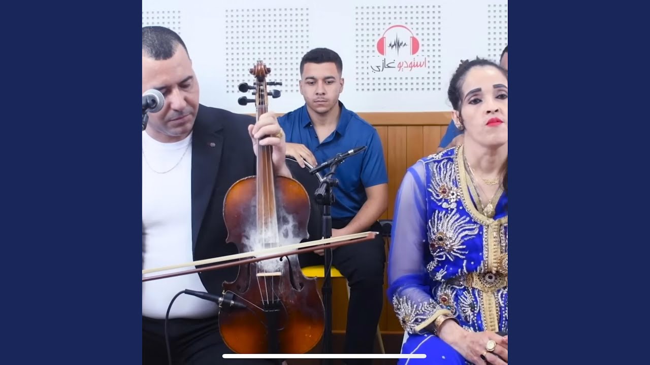 said aman laila boumia top