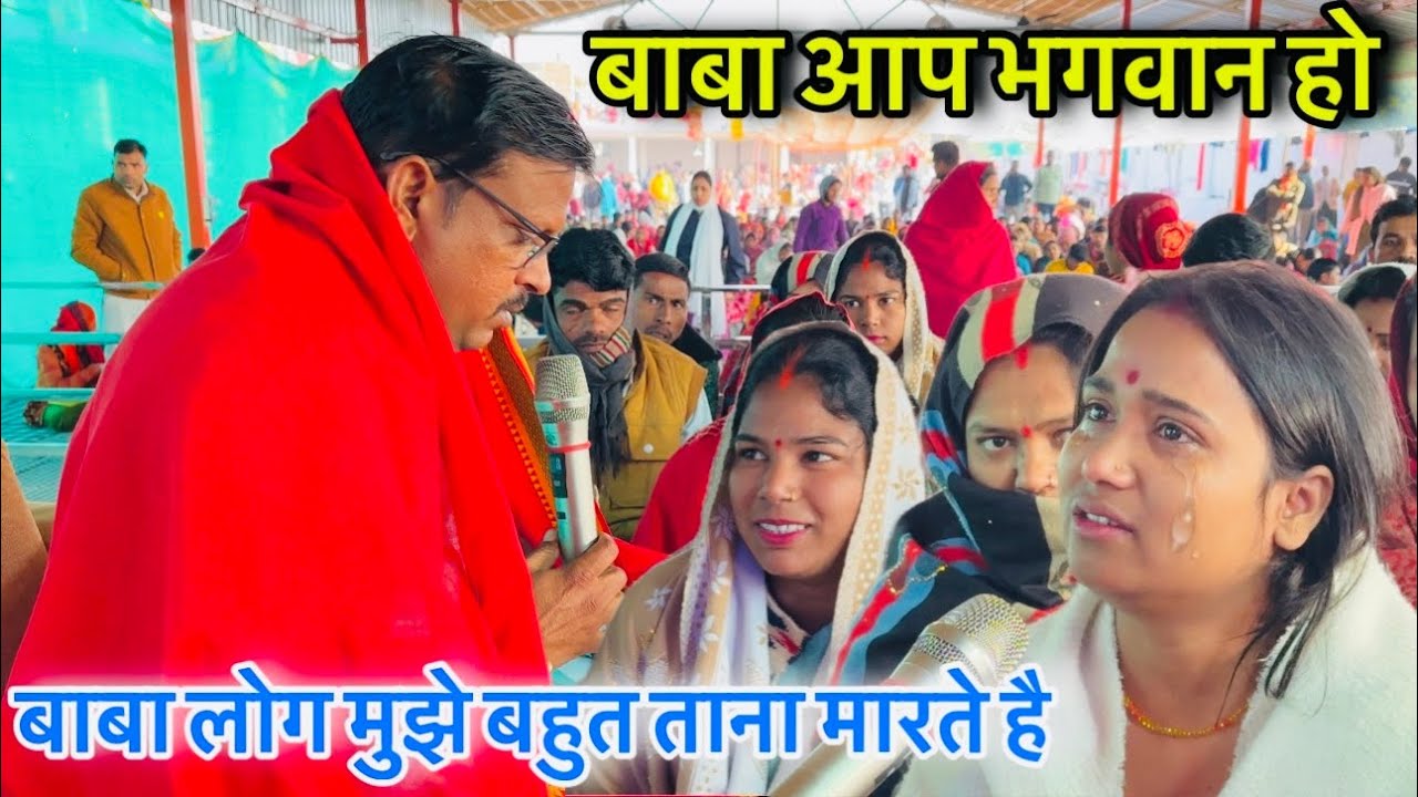 बाबा लोग मुझे बहुत ताना मारते है, फिर मिला लाल धागे सरकार का आशीर्वाद / लाल धागे सरकार / Lal dhage