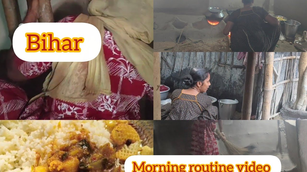 பீகாரில் என்னுடைய காலை வேலைகள் 