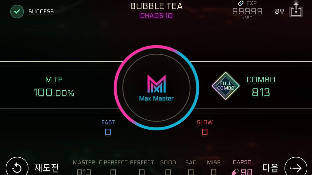[Cytus II] BUBBLE TEA [Chaos] Max Master