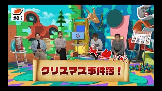OKAMOTO'Sアプリ版「オカモトーク!#36」(過去配信回)