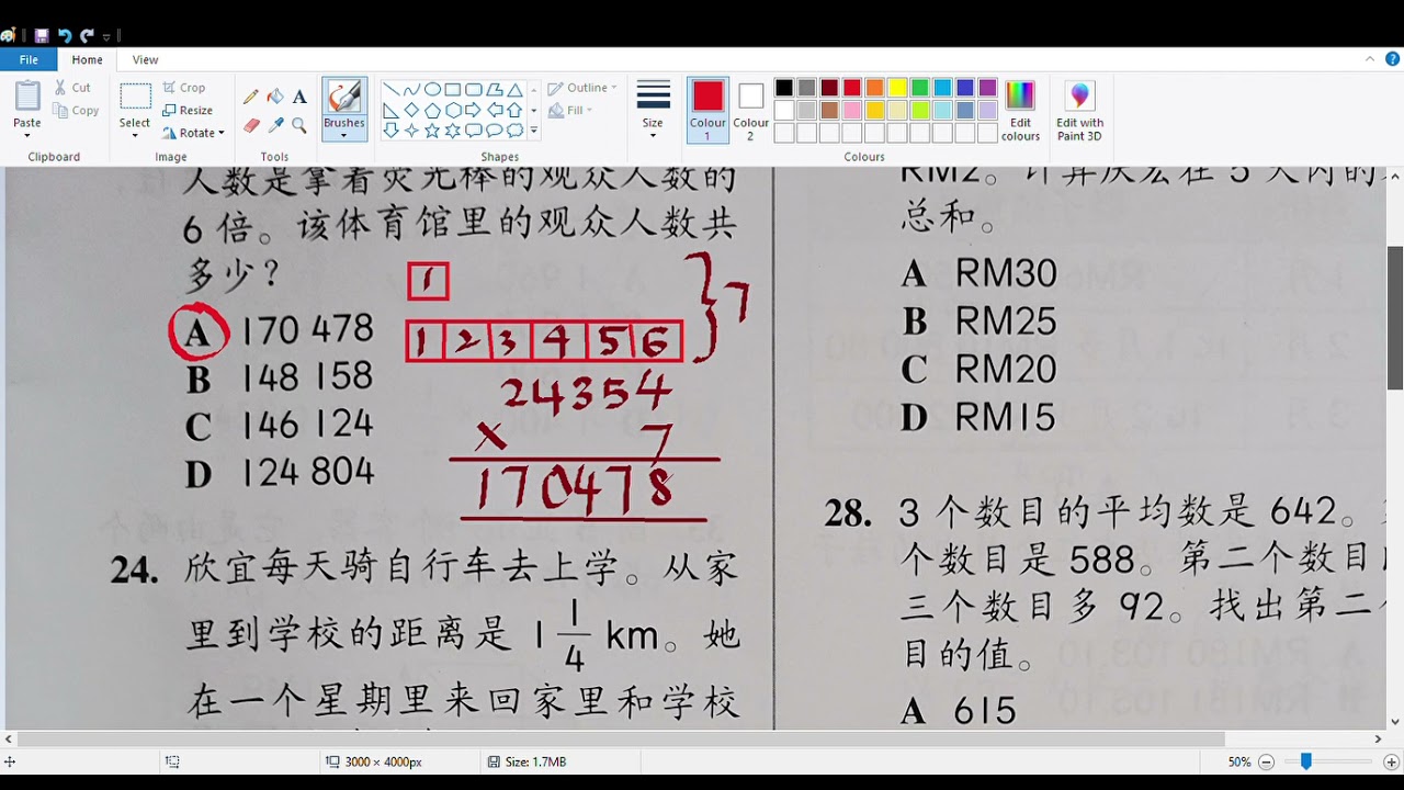 五年级数学作业5B全新焦点-年终评价-第21题至第40题（Pg60-Pg63