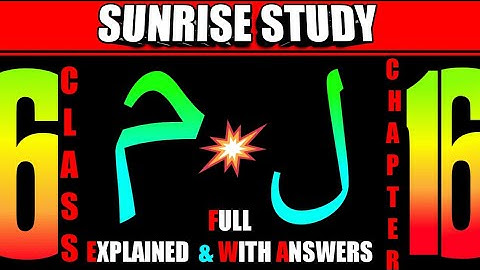 Chapter 16 urdu class 6 with Answers & full explained Jaan Pehchan CBSE NCERT book