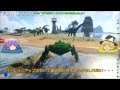 【ゆっくり実況】恐竜島にひと狩りいこうぜ!その14【ARK:Survival Evolved】