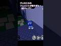 【ヴェロニカのフェイント】が強すぎる(別マップ2) フォーセイクン ロブロックス【forsaken Roblox】