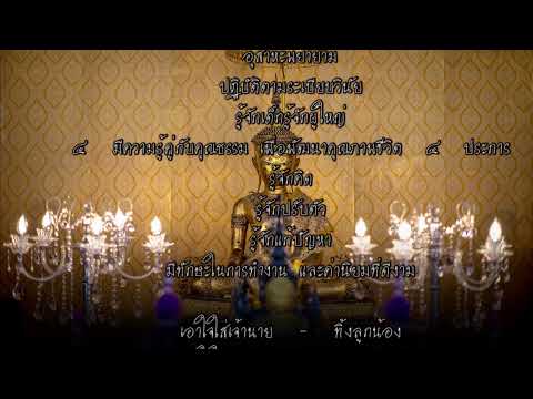 ผลสลากกินแบ่งรัฐบาล วันที่ 1 พย. 2567 ผลสลากกินแบ่งรัฐบาล วันที่ 1 พย. 2567