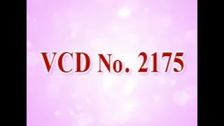 VCD 2175