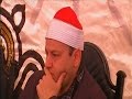 الشيخ محمود صابر ختام عزاء فقيد الشباب عمر سعيد القديم كفور نجم الابراهيمية 27 3 2017 الشيخ محمود صابر ختام عزاء فقيد الشباب عمر سعيد القديم كفور نجم الابراهيمية 27 3 2017