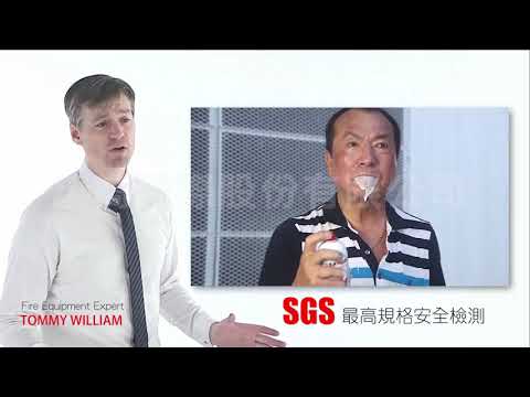 JOJOGO-封火輪環保隔氧科技膜滅火器