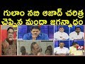 T-Movement: Manda exposes  Pranab,  Gulam Azad
