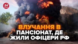 ⚡️РОЗБОМБИЛИ базу РФ в Маріуполі. ЕКСТРЕНО переносять склади. Понад ДЕСЯТЬ ВИБУХІВ на полігоні