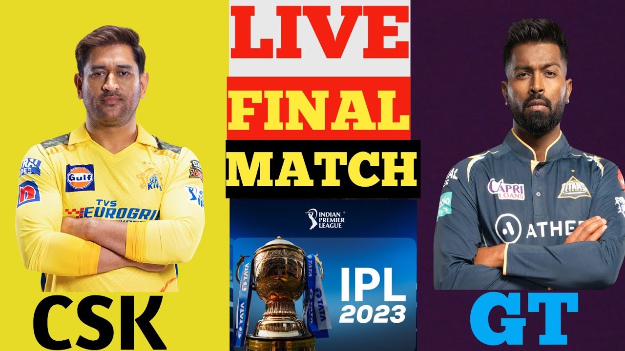LIVE IPL FINAL 2023 । ipl 2023 live final match YouTube