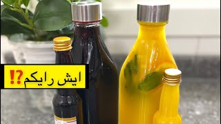 عصير الفيمتو و السن كويك