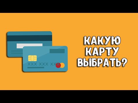 Какую карту выбрать в 2023? Лучшие дебетовые карты