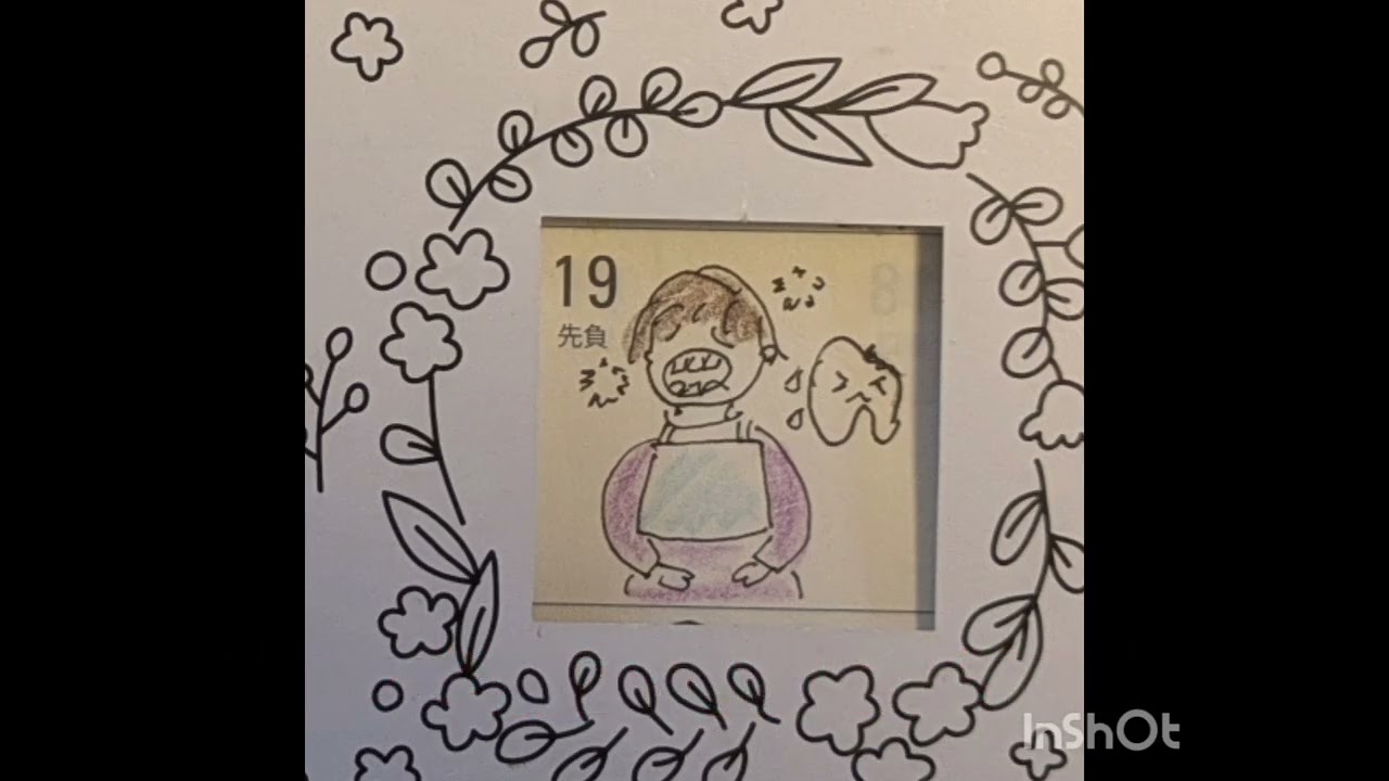 手帳で絵日記（2.5×3センチ）vol.43…2026年2月