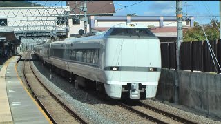 683系(3両しらさぎ色)＋683系(9両)特急サンダーバード16号大阪行き島本駅通過（2023年10月22日撮影）