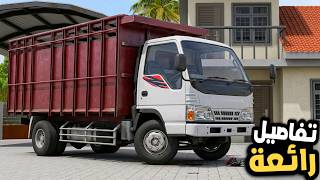 محاكي شاحنات Isuzu: لعبة بيك أب اسوزو للموبايل بتفاصيل أسطورية 2026 screenshot 4