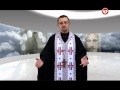 Про смерть та похорон - о. Владислав Ігнатишин (7 нед.)