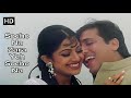 Socho na zara yeh socho na  90s romantic song  govinda  shilpa shetty  udit narayan alka yagnik