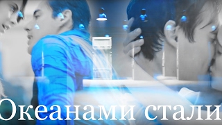 картинка: Violetta & Leon ll Океанами стали
