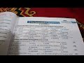 اجابات و حل كتاب ماي نيو فريند خلاصة المراجعة وبنك الأسئلة تالتة ثانوي 2026 وحدة 5  