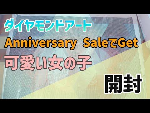 【女宇】ダイヤモンドアート 3点 2025新入荷 女宇様専用】ダイヤモンドアート 3点 画材 - 画材