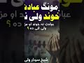    صاحب  