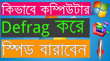 How to Defrag Windows 7 Hard Drive & Speed Up your Computer