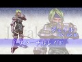 ジェイル(CV：高乃 麗)｜VALKYRIE PROFILEｰLENNETHｰ ヴァルキリープロファイル -レナス-