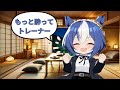 【ウマ娘SS】もっと酔ってトレーナー