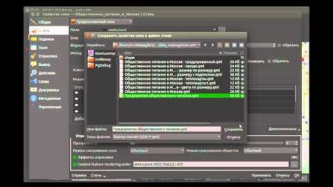 NextGIS Web with QGIS render