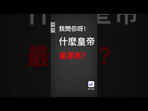 字彈自說-範例影片-冷笑話