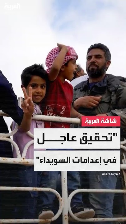              #
 - نشر قبل 40 دقيقة