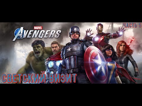 Video: Marvel's Avengers Mengadakan Tiga Akhir Pekan Beta Pada Bulan Agustus