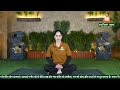 Yoga Session | Acharya Manish Ji Inspired Detox &amp; Energy Flow | Call- 93561-93565