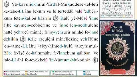 ختمة من مصحف التجويد باللغة التركية الصفحة رقم 111