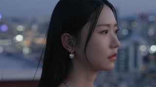 송하예 '떠날 거면 날 사랑하지나 말지' MV