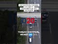 Экономия на топливе: как избежать ненужных расходов!