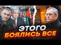 ⚡️ЯКОВЕНКО, ФЕЙГІН: Ізраїль НЕ МОЖЕ виконати вимогу ООН! Захід не впорався з АГРЕСИВНИМИ ДИКУНАМИ