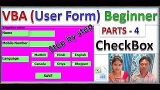 checkbox in excel userform, checkbox in vba user form excel, VBA (User Form) Beginner parts-4, excel