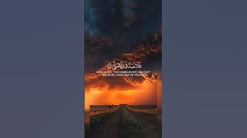 تلاوة خاشعة للقارئ عبد العزيز الفقيه يحاكي بها الشيخ ماهر المعيقلي #اذكروا_الله #تلاوة_خاشعة #quran