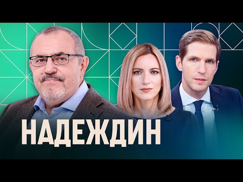 «А толпы за Путина вы видели?»: Надеждин о сборе подписей, поддержке и планах поменять Конституцию