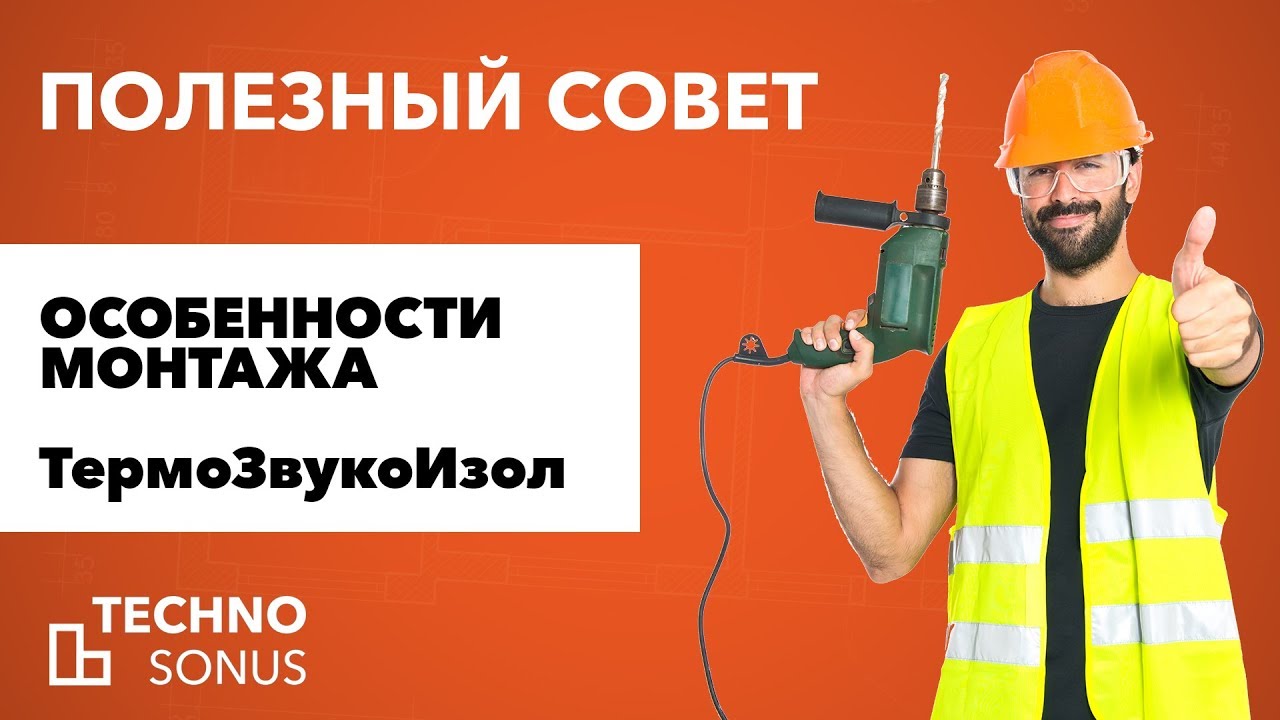 Ооо корда волга термозвукоизол