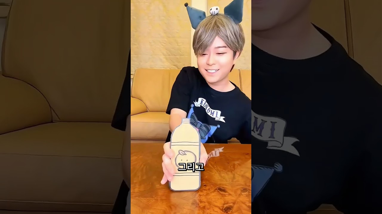 나는 방금 무엇을 마셨지? 🍹😮